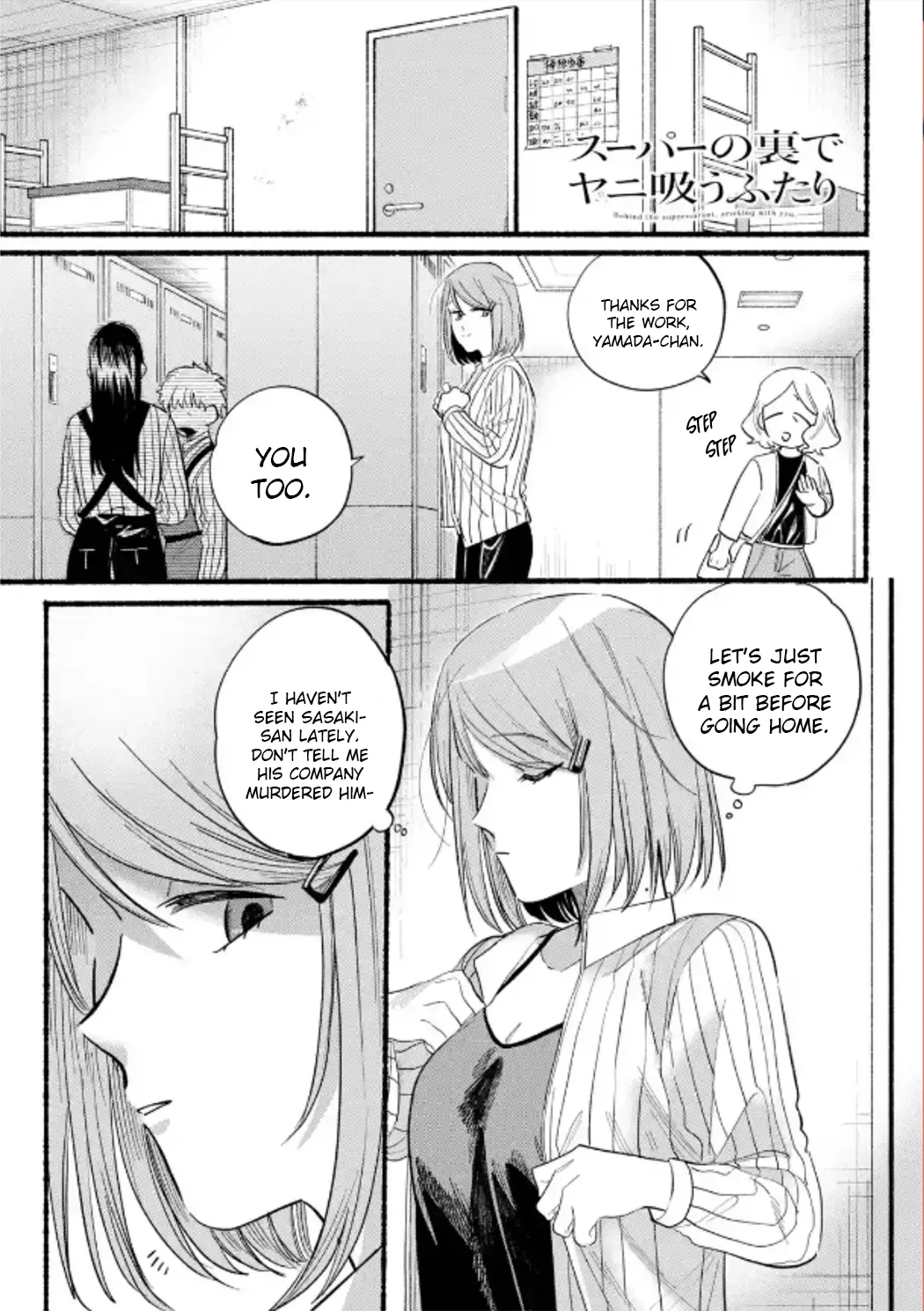 Anime – Smoking Behind the Supermarket with You Chapter 23 – Page 3