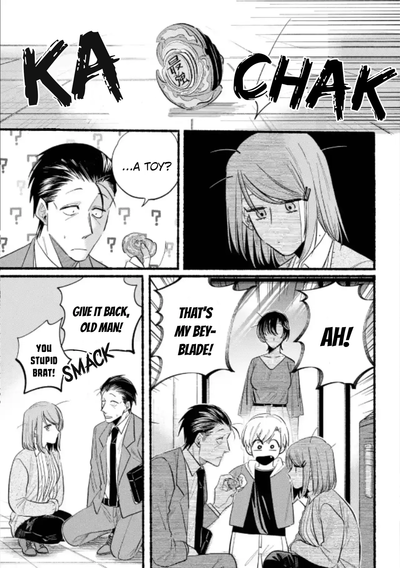 Anime – Smoking Behind the Supermarket with You Chapter 23 – Page 13