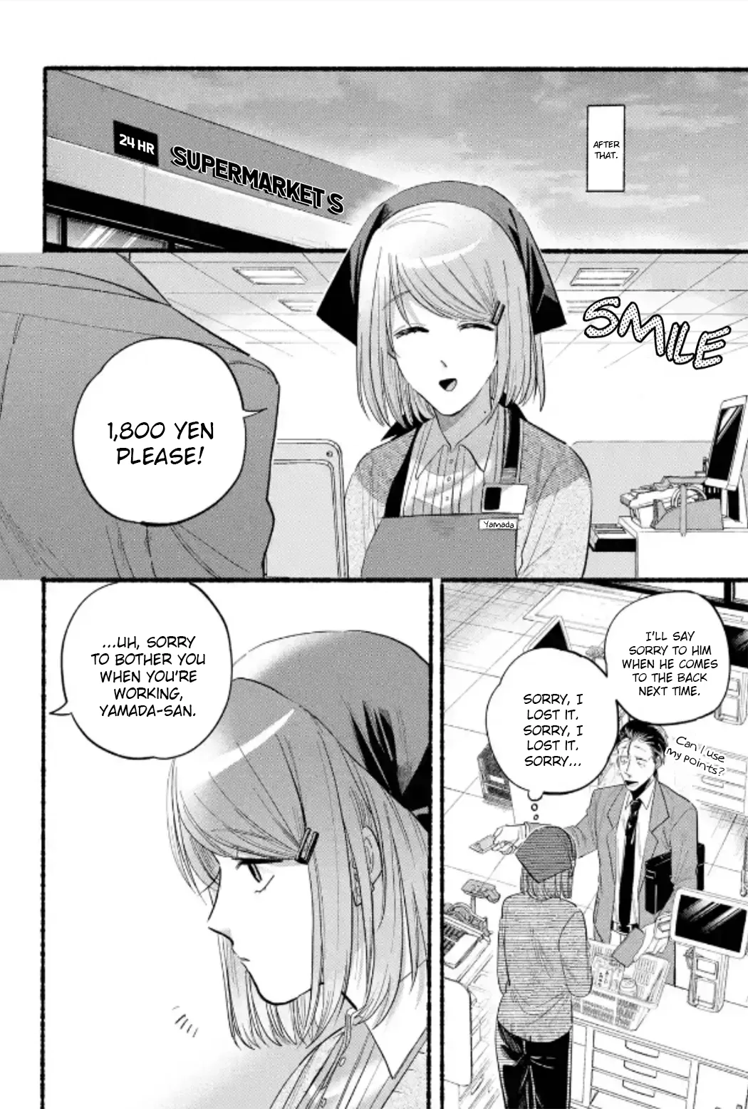 Anime – Smoking Behind the Supermarket with You Chapter 23 – Page 22