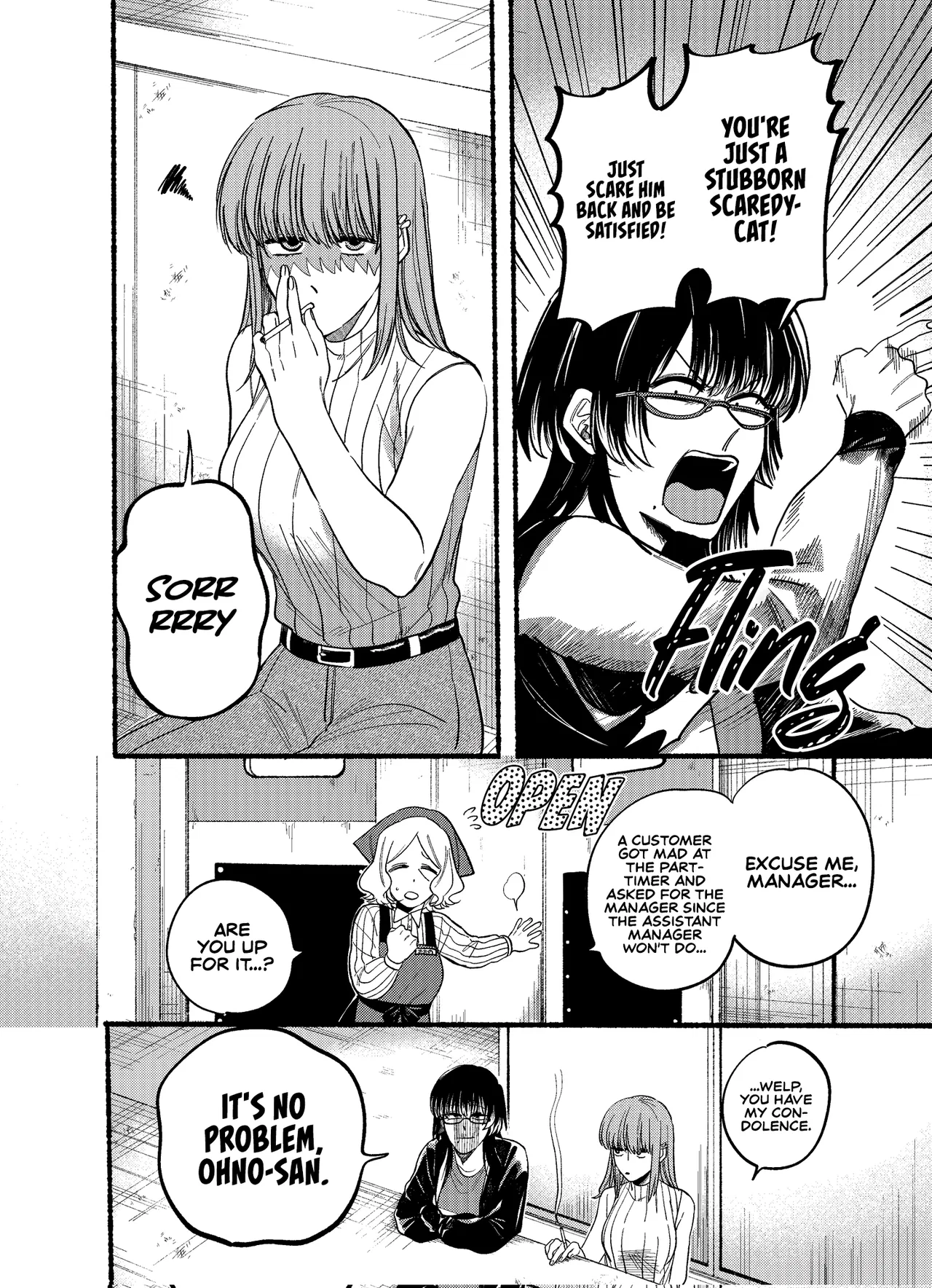 Anime – Smoking Behind the Supermarket with You Chapter 22.1 – Page 6