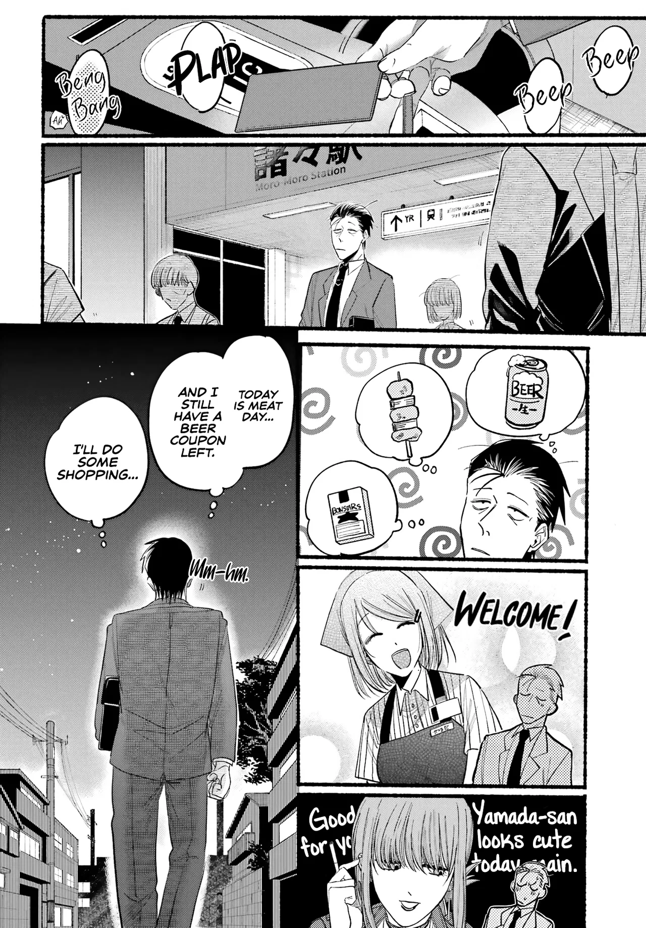 Anime – Smoking Behind the Supermarket with You Chapter 22 – Page 4