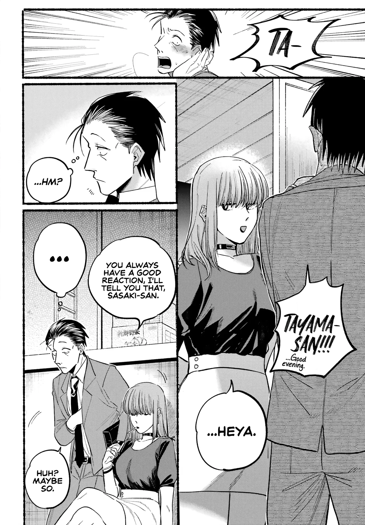 Anime – Smoking Behind the Supermarket with You Chapter 22 – Page 6