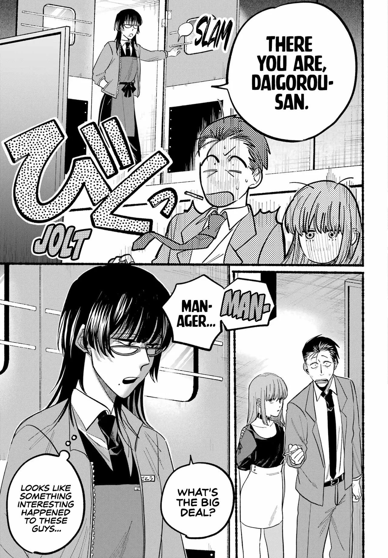 Anime – Smoking Behind the Supermarket with You Chapter 22 – Page 19