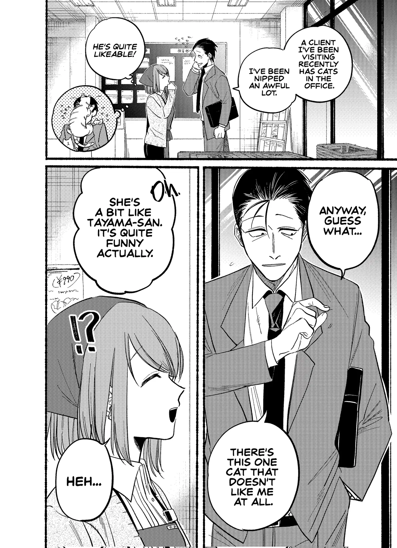 Anime – Smoking Behind the Supermarket with You Chapter 21.2 – Page 4