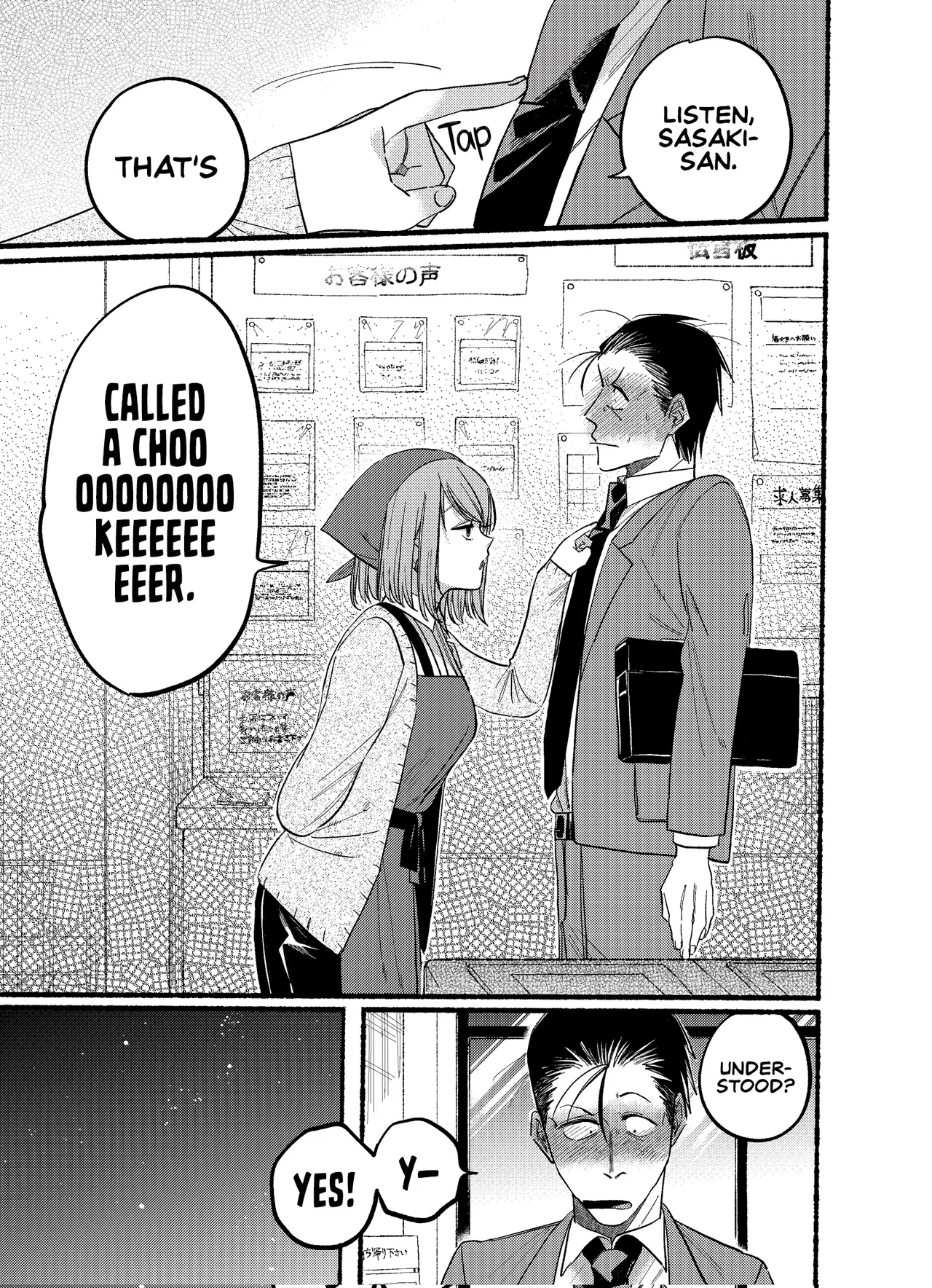 Anime – Smoking Behind the Supermarket with You Chapter 21.2 – Page 7