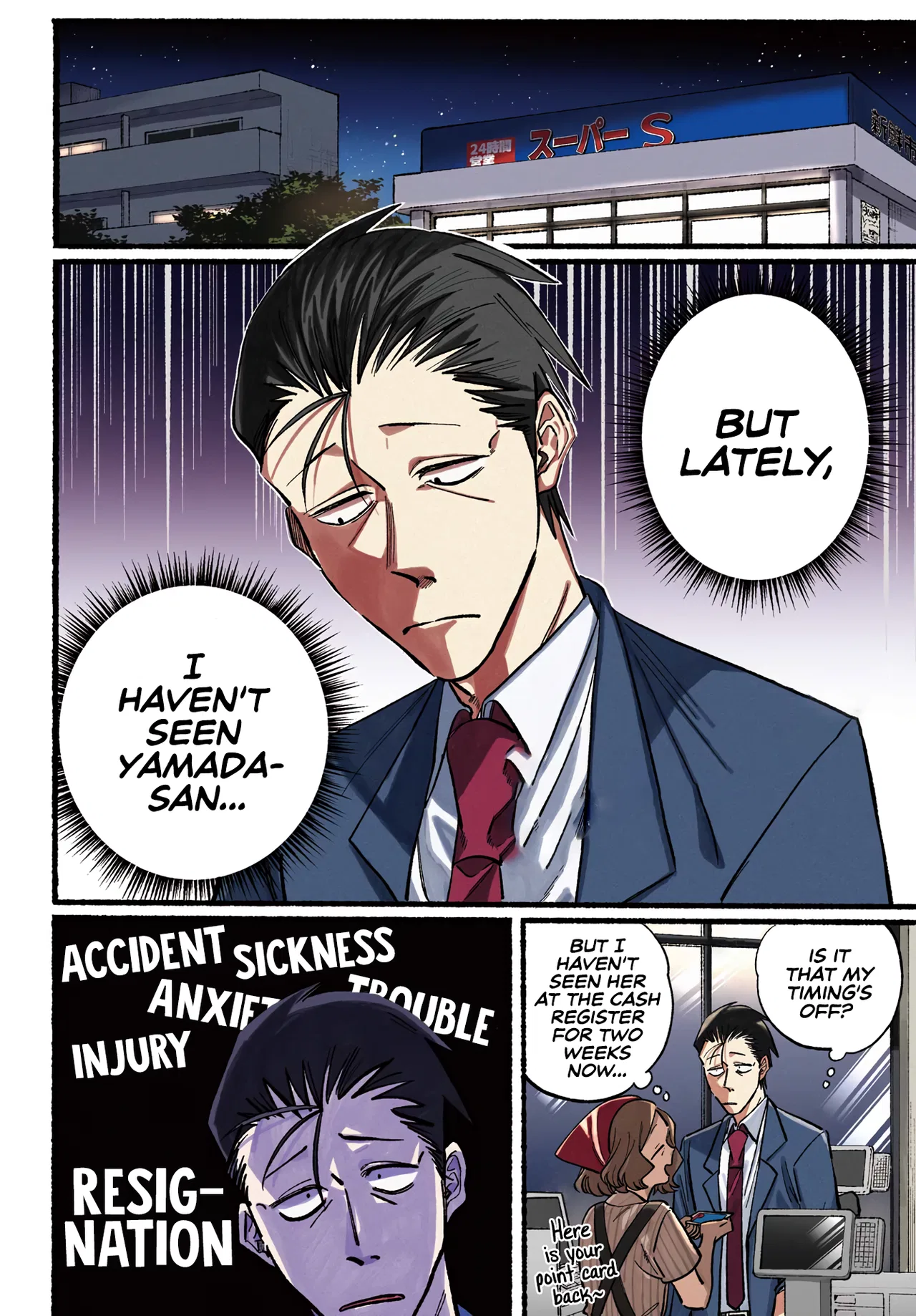 Anime – Smoking Behind the Supermarket with You Chapter 21 – Page 5