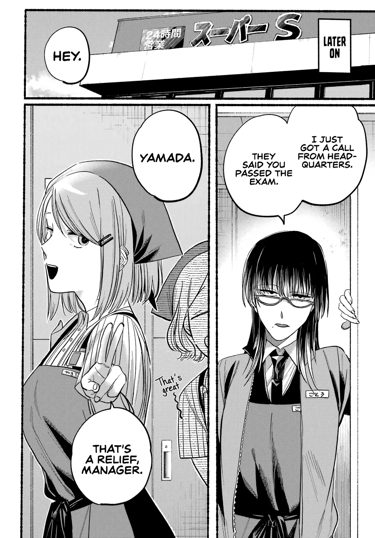 Anime – Smoking Behind the Supermarket with You Chapter 21 – Page 21