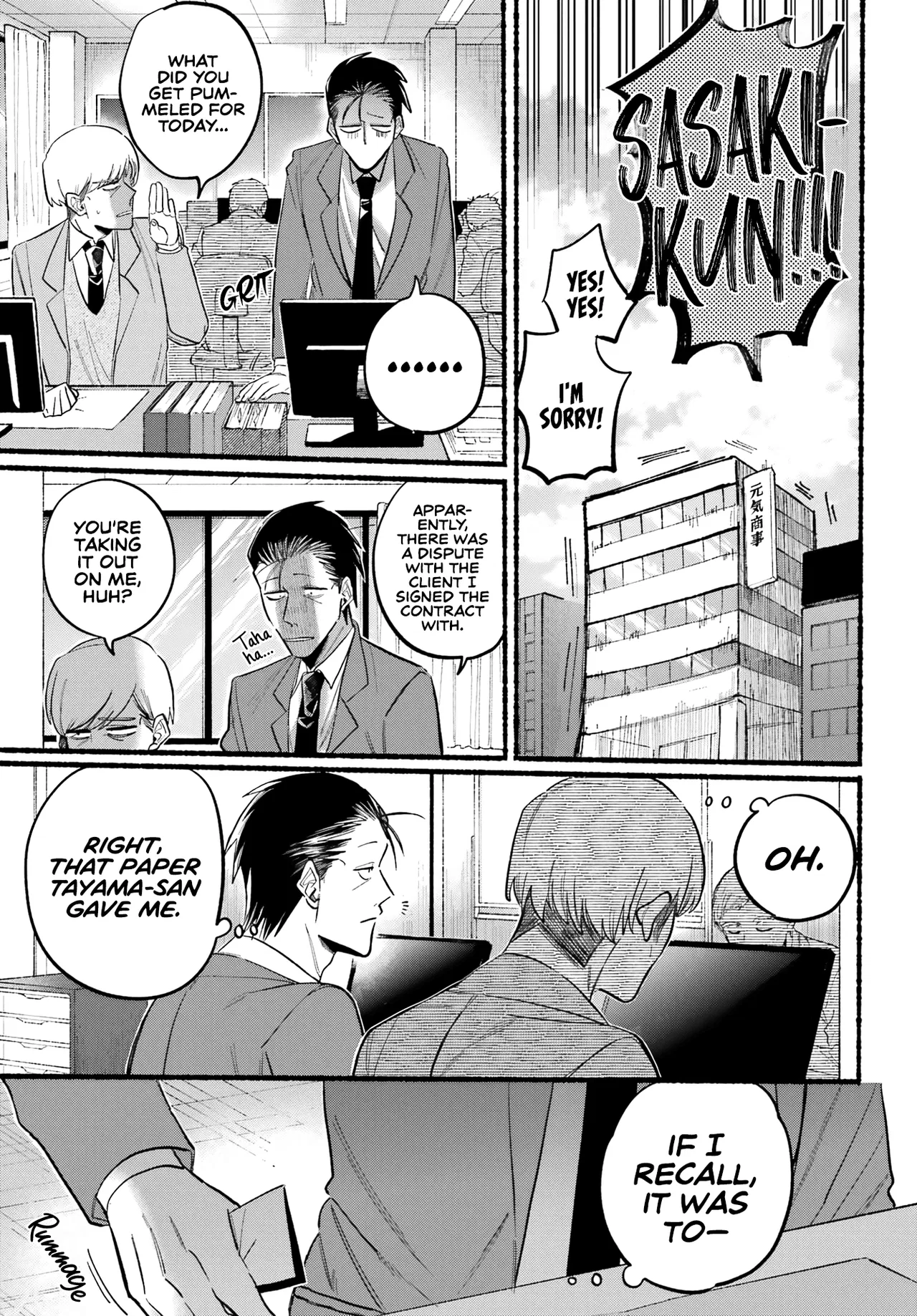Anime – Smoking Behind the Supermarket with You Chapter 21 – Page 24