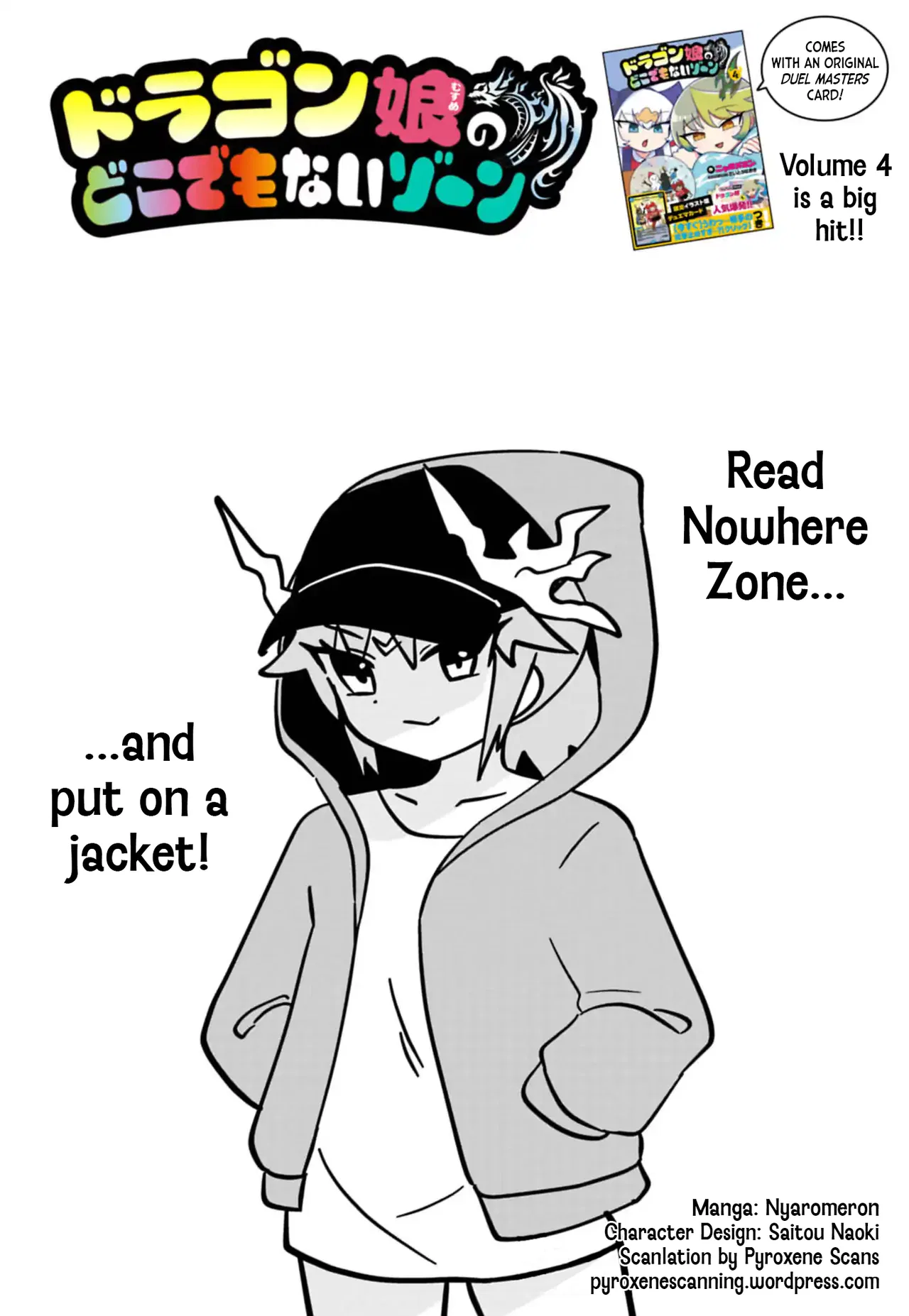 Dragon Musume no Dokodemonai Zone Chapter 113 – Page 1
