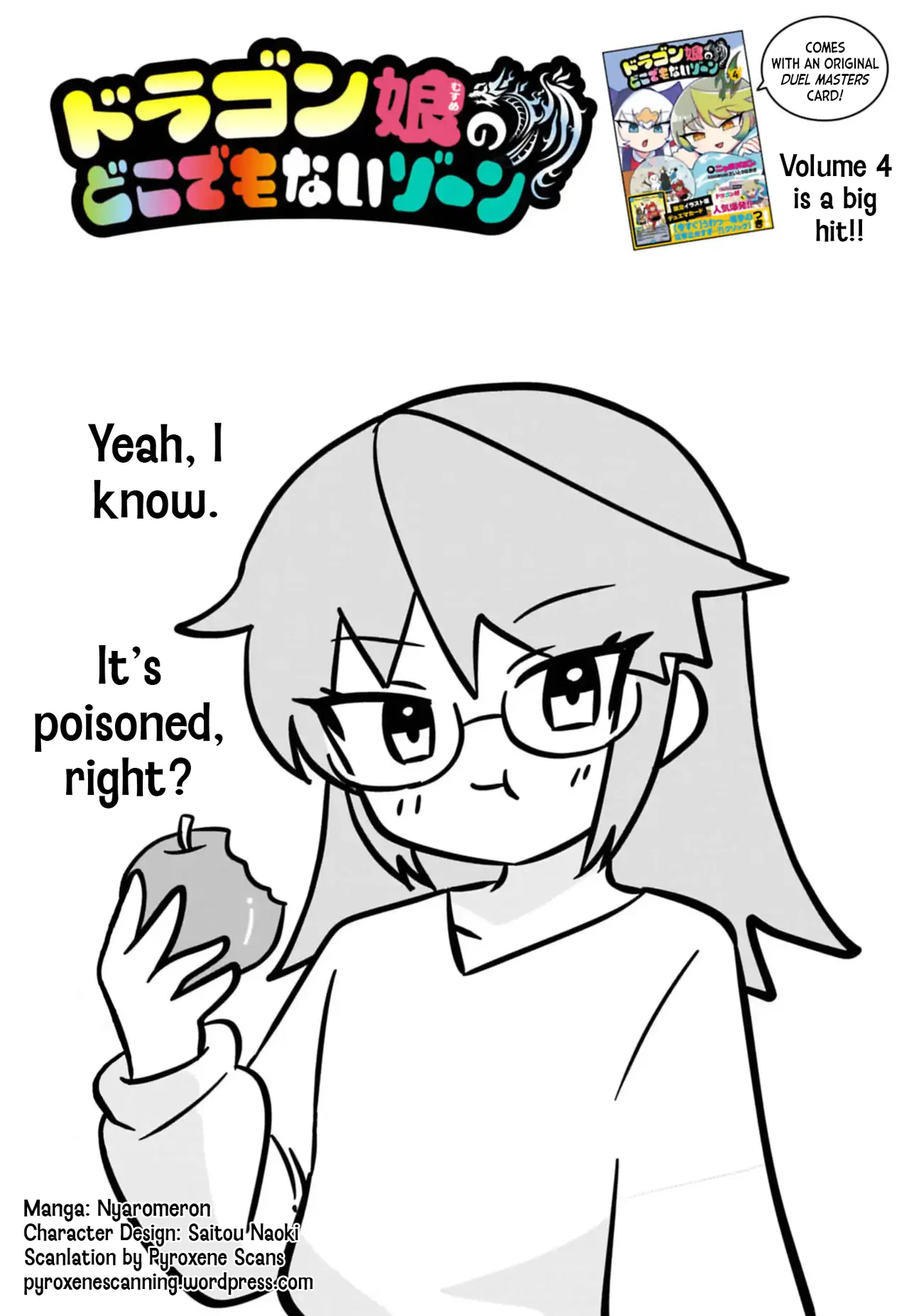 Dragon Musume no Dokodemonai Zone Chapter 112 – Page 1