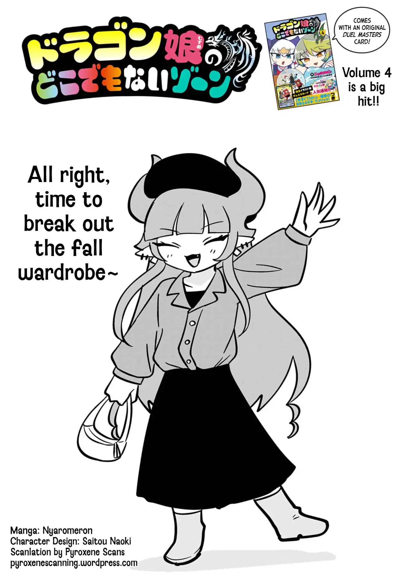 Dragon Musume no Dokodemonai Zone Chapter 111 – Page 1