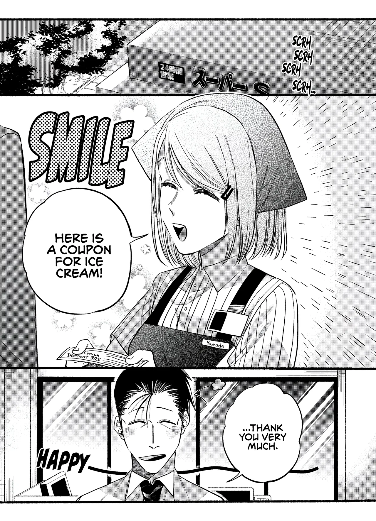 Anime – Smoking Behind the Supermarket with You Chapter 19 – Page 1