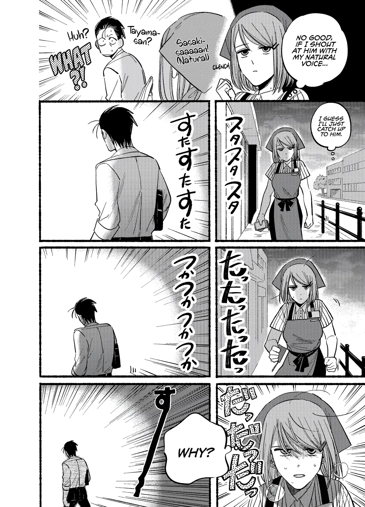 Anime – Smoking Behind the Supermarket with You Chapter 19 – Page 4