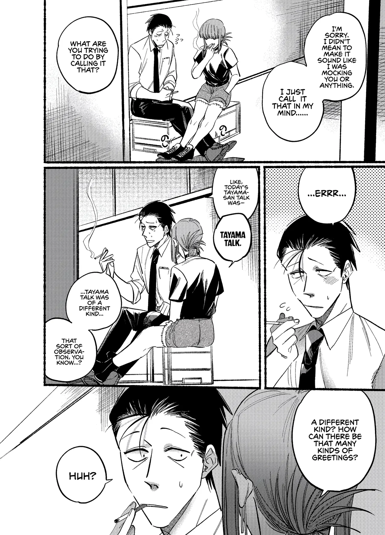 Anime – Smoking Behind the Supermarket with You Chapter 18 – Page 6