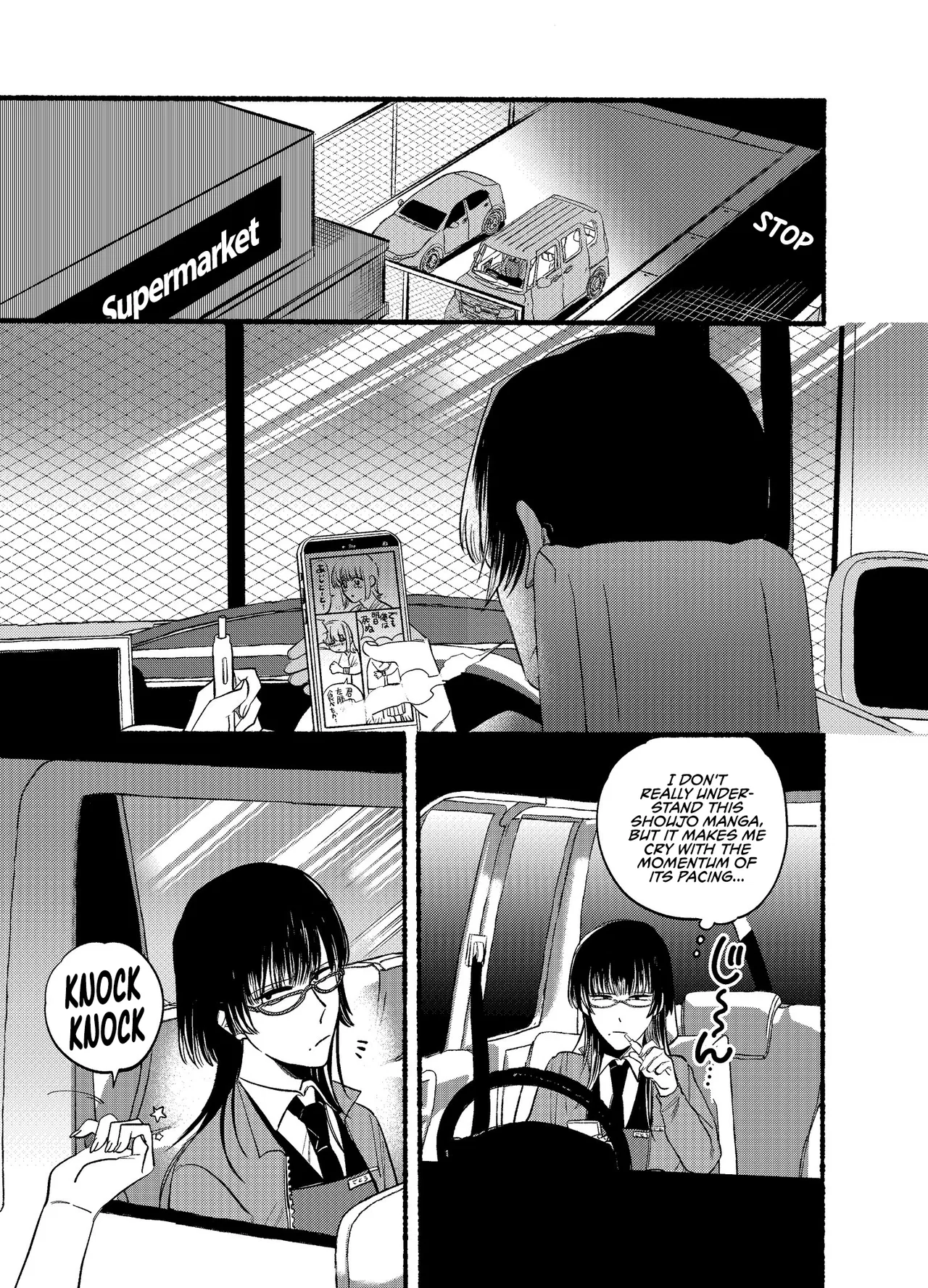 Anime – Smoking Behind the Supermarket with You Chapter 17 – Page 1