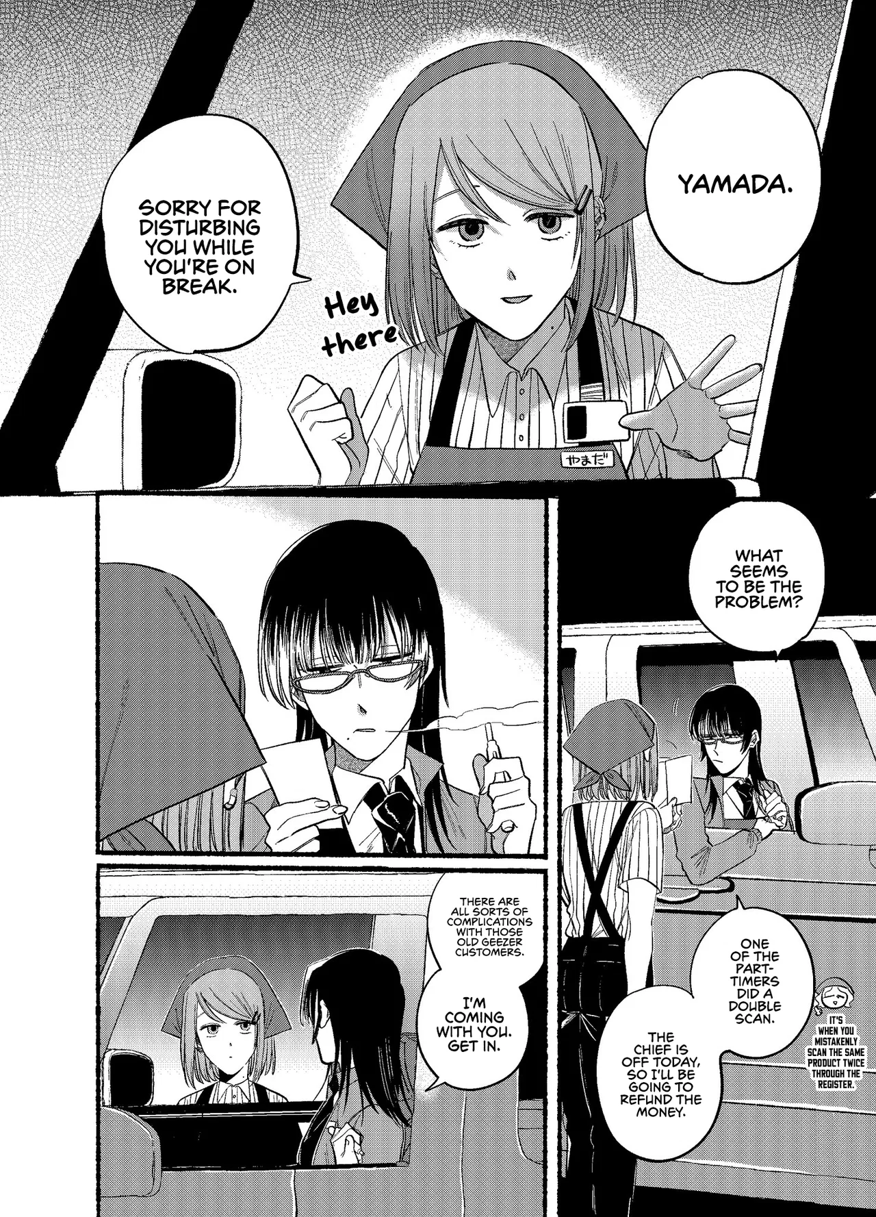 Anime – Smoking Behind the Supermarket with You Chapter 17 – Page 2