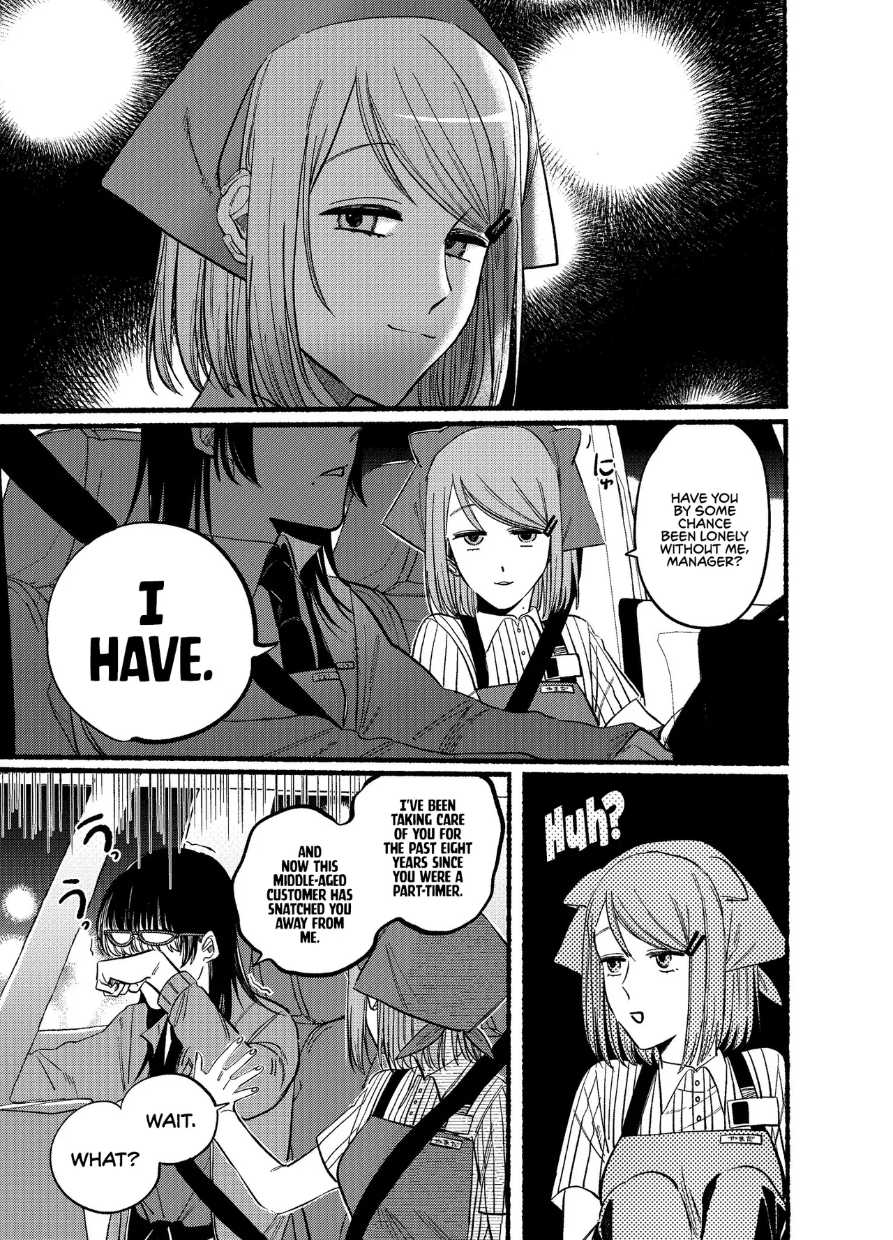 Anime – Smoking Behind the Supermarket with You Chapter 17 – Page 5