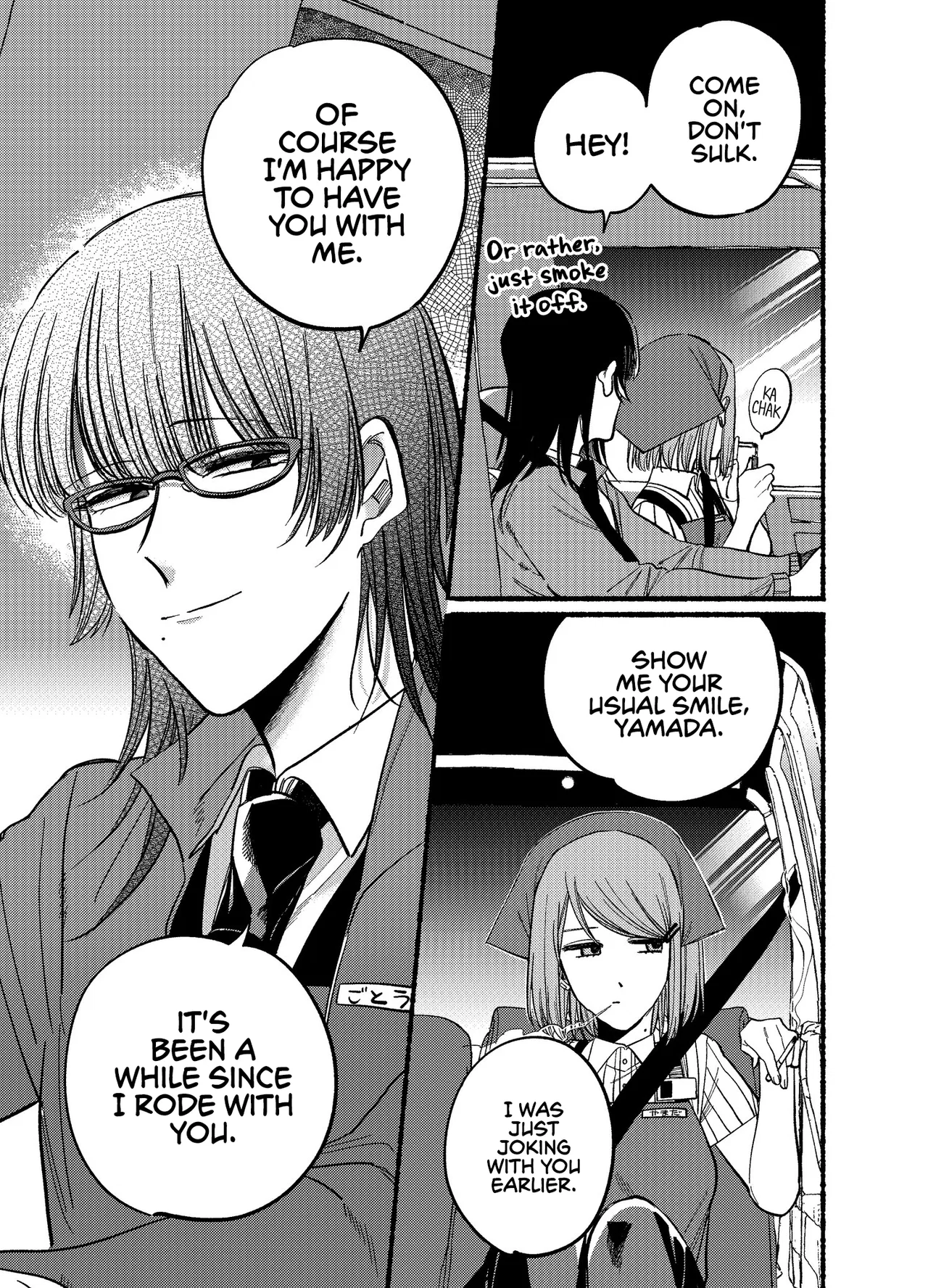 Anime – Smoking Behind the Supermarket with You Chapter 17 – Page 7