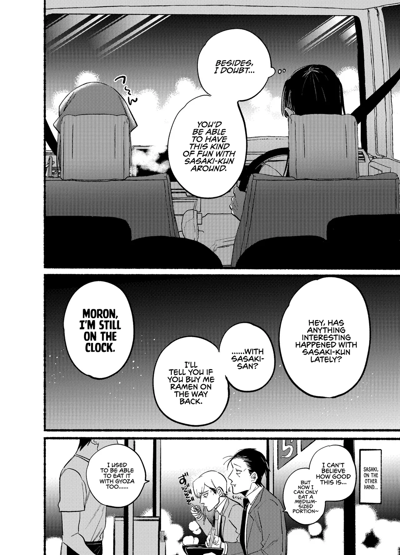 Anime – Smoking Behind the Supermarket with You Chapter 17 – Page 8