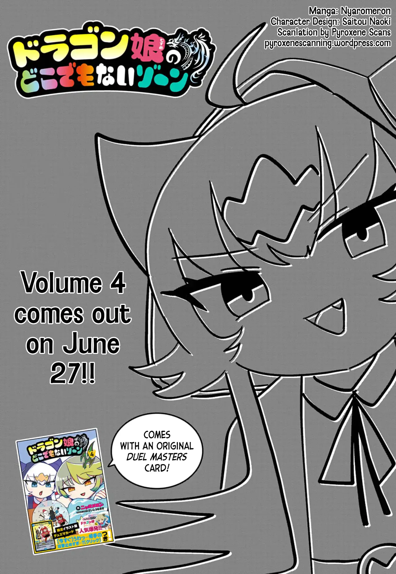Dragon Musume no Dokodemonai Zone Chapter 101 – Page 1