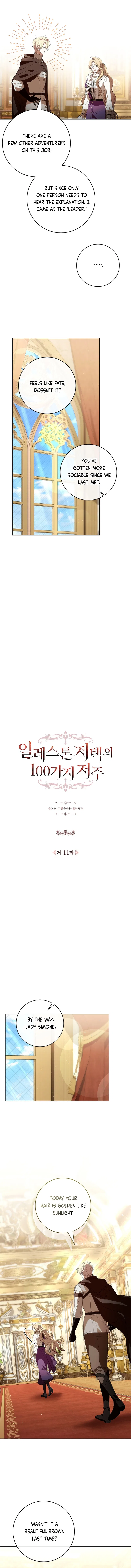 The 100 Curses of the Illeston Mansion Chapter 11 – Page 2