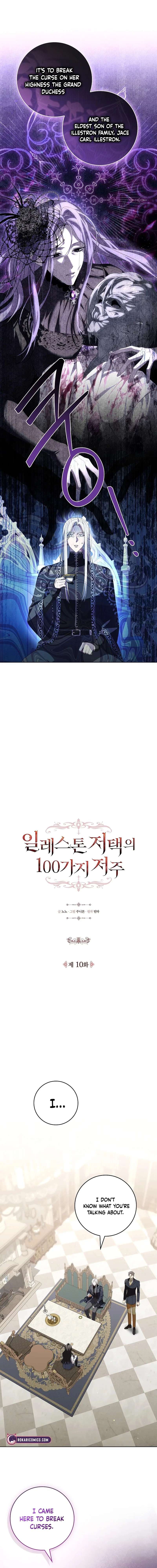 The 100 Curses of the Illeston Mansion Chapter 10 – Page 5