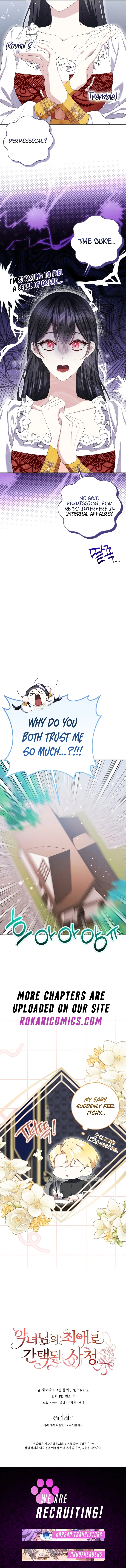 How I Ended Up as the Villainess’s Favorite Chapter 19 – Page 15