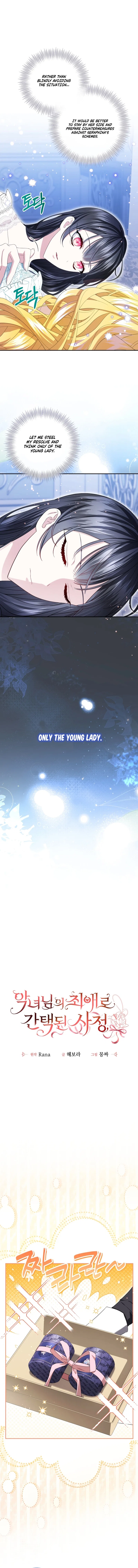 How I Ended Up as the Villainess’s Favorite Chapter 18 – Page 10