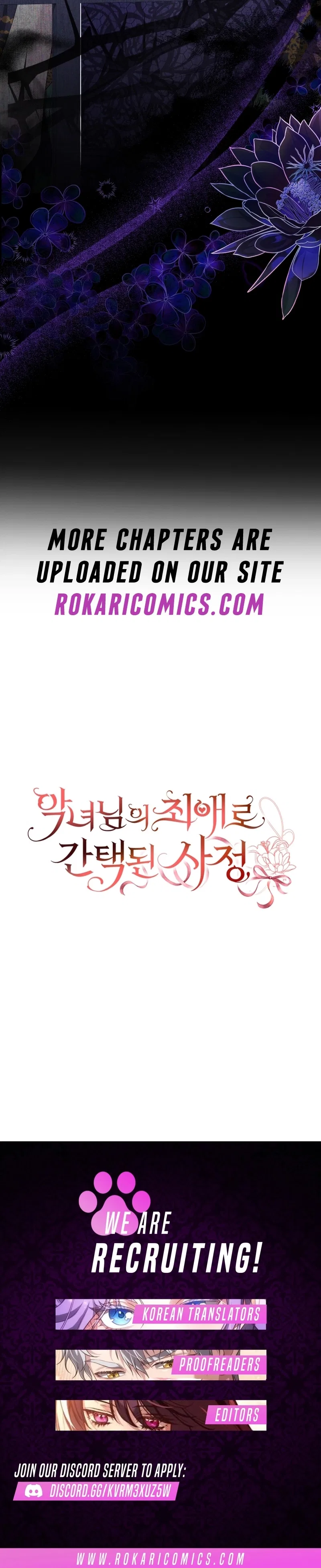 How I Ended Up as the Villainess’s Favorite Chapter 16 – Page 16
