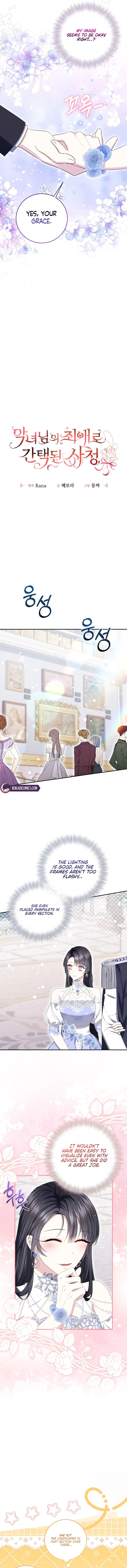 How I Ended Up as the Villainess’s Favorite Chapter 15 – Page 5