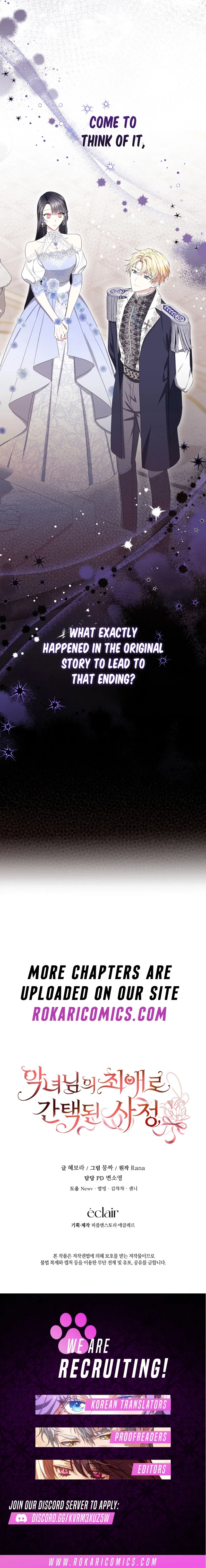 How I Ended Up as the Villainess’s Favorite Chapter 15 – Page 15