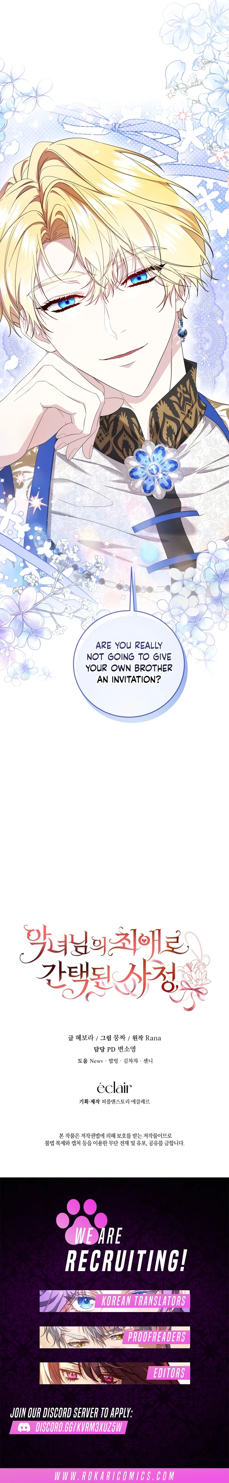 How I Ended Up as the Villainess’s Favorite Chapter 13 – Page 14