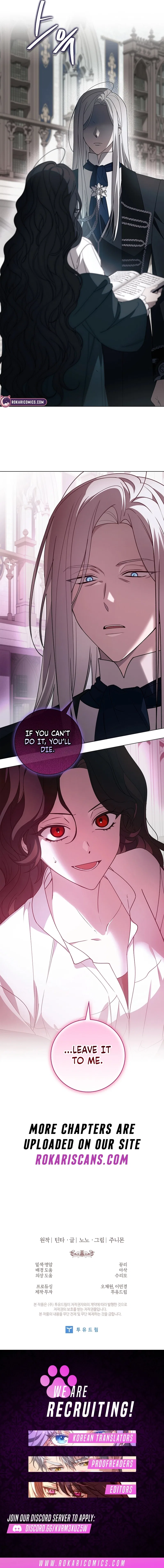 The 100 Curses of the Illeston Mansion Chapter 2 – Page 14