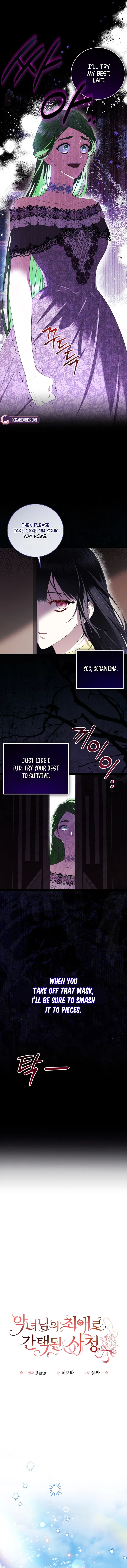 How I Ended Up as the Villainess’s Favorite Chapter 12 – Page 4