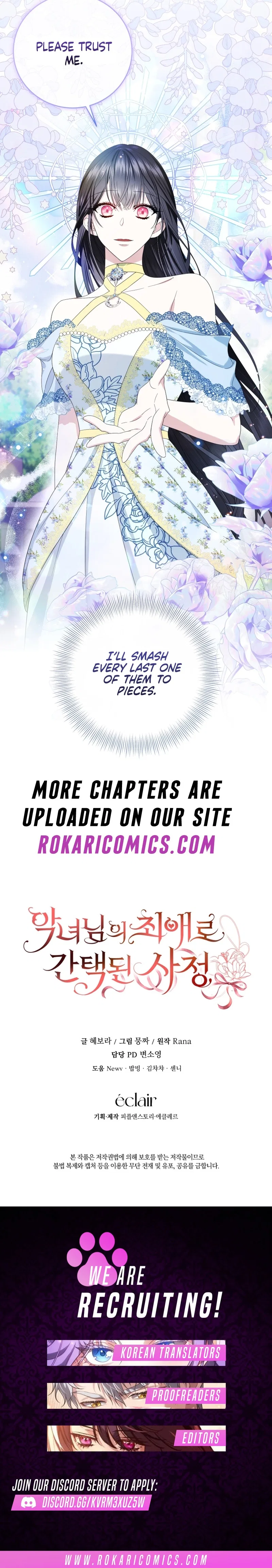How I Ended Up as the Villainess’s Favorite Chapter 12 – Page 14