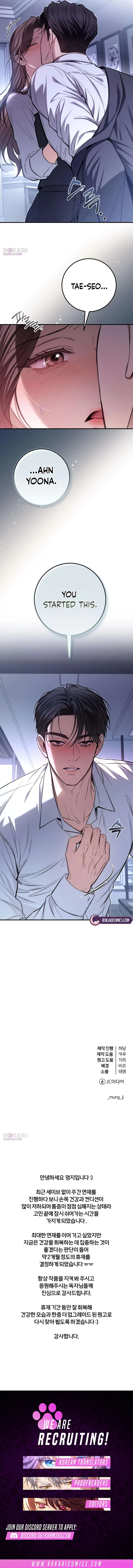 First Love Chapter 40 – Page 14