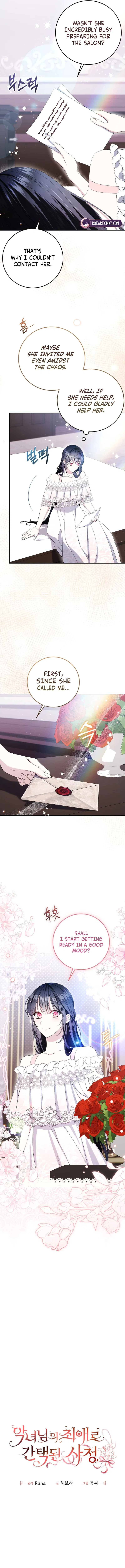 How I Ended Up as the Villainess’s Favorite Chapter 11 – Page 4