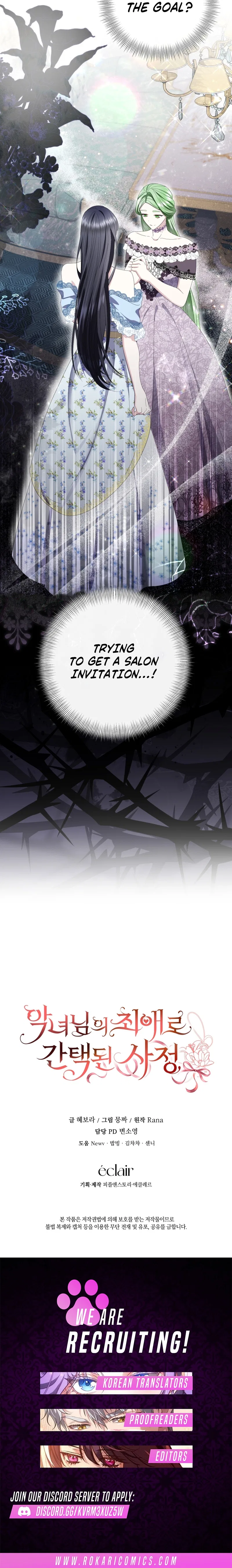 How I Ended Up as the Villainess’s Favorite Chapter 11 – Page 15