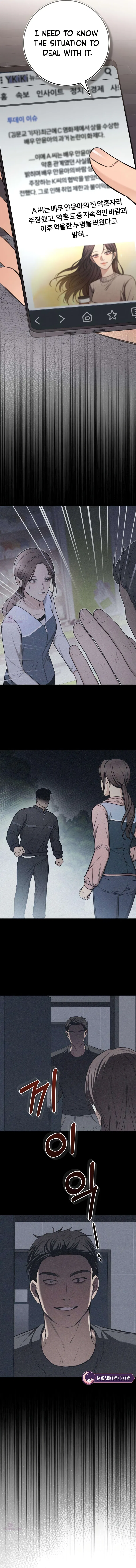 First Love Chapter 39 – Page 3