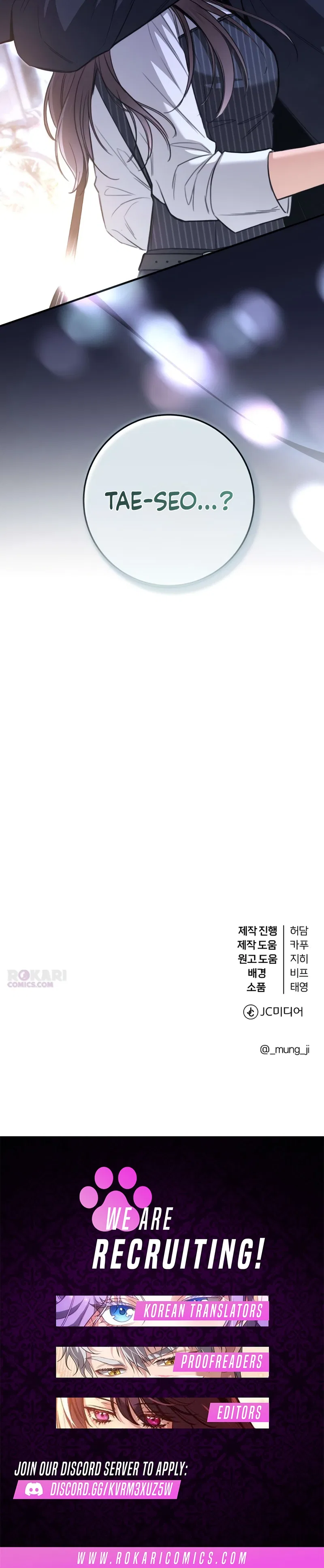 First Love Chapter 39 – Page 16