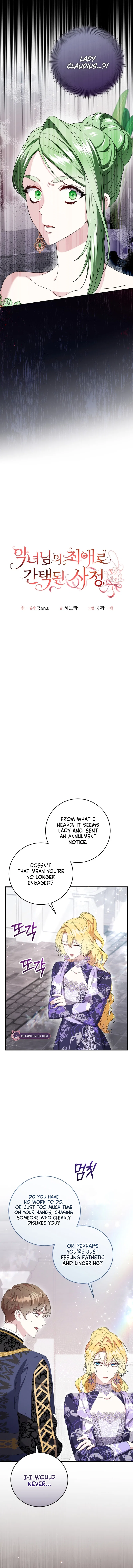 How I Ended Up as the Villainess’s Favorite Chapter 10 – Page 10