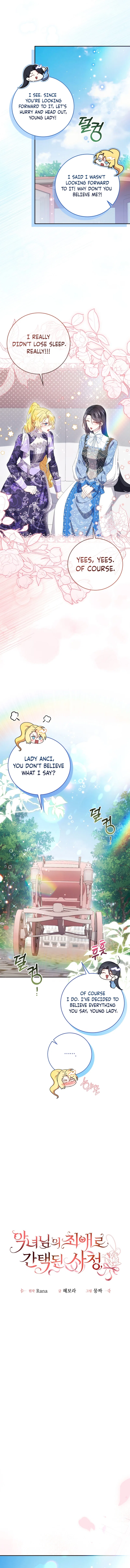 How I Ended Up as the Villainess’s Favorite Chapter 9 – Page 3