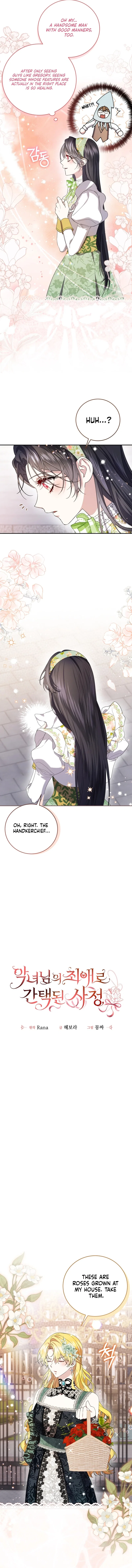 How I Ended Up as the Villainess’s Favorite Chapter 8 – Page 7