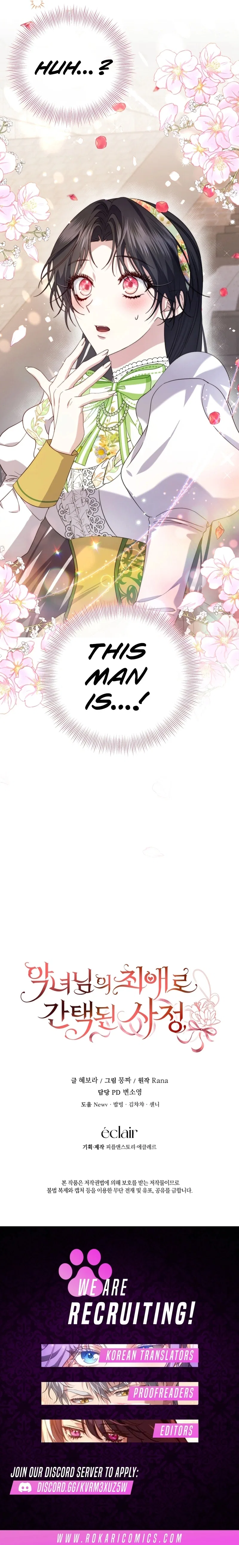 How I Ended Up as the Villainess’s Favorite Chapter 7 – Page 15
