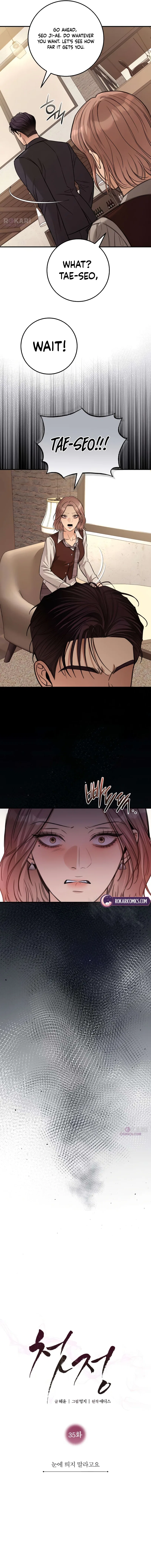First Love Chapter 35 – Page 8