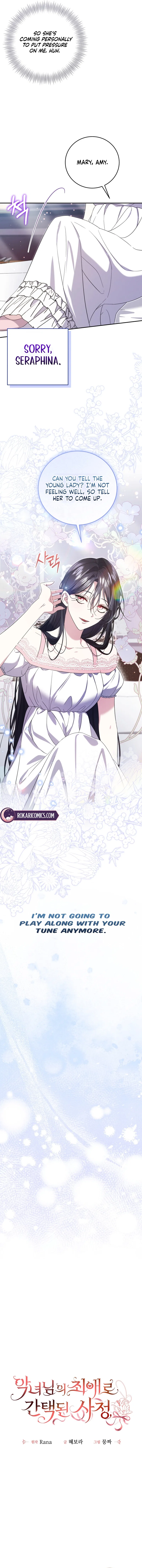 How I Ended Up as the Villainess’s Favorite Chapter 5 – Page 3