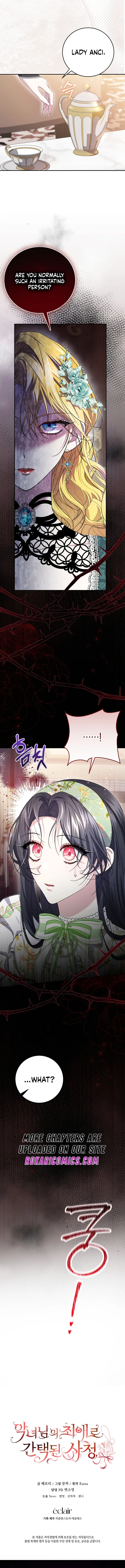 How I Ended Up as the Villainess’s Favorite Chapter 5 – Page 17