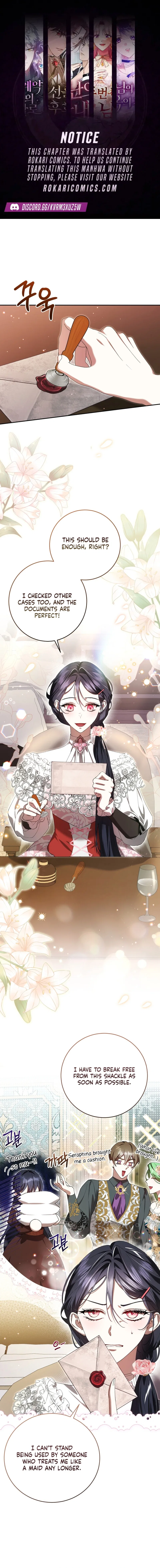How I Ended Up as the Villainess’s Favorite Chapter 4 – Page 1