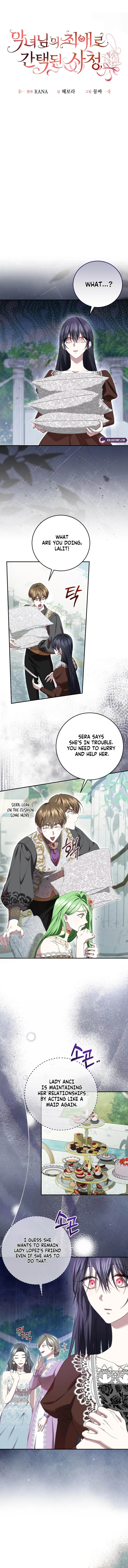 How I Ended Up as the Villainess’s Favorite Chapter 2 – Page 9