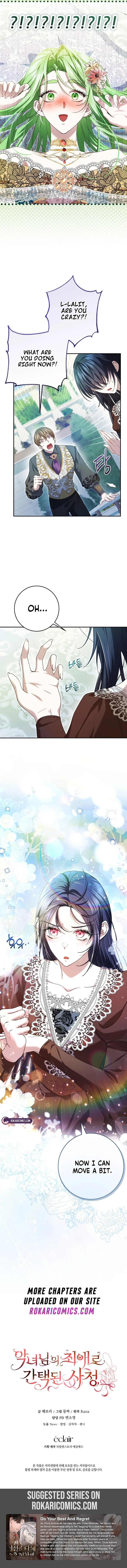 How I Ended Up as the Villainess’s Favorite Chapter 2 – Page 13